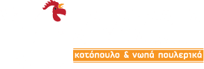 Logo, Παπαράδης Δήμος